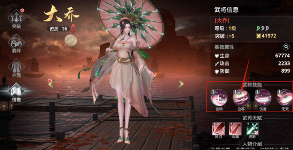 极无双2国际版 v1.36.600安卓版