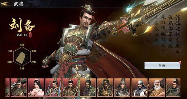 极无双2国际版 v1.36.600安卓版