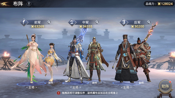 极无双2国际版 v1.36.600安卓版