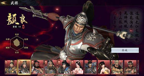 极无双2国际版 v1.36.600安卓版