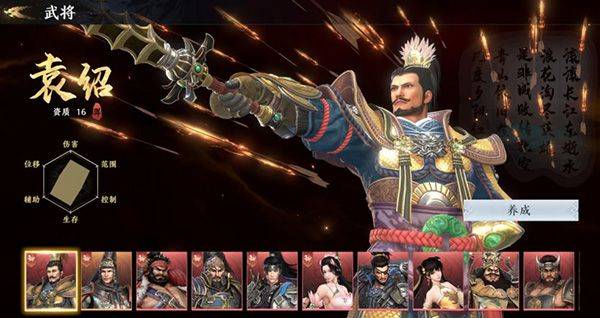 极无双2国际版 v1.36.600安卓版