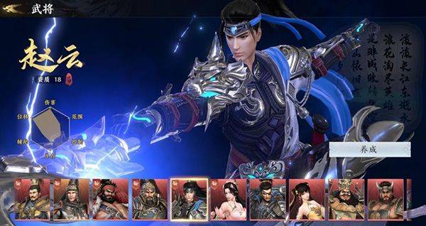 极无双2国际版 v1.36.600安卓版