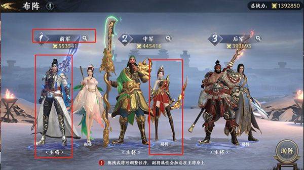 极无双2腾讯版 v1.39.600安卓版