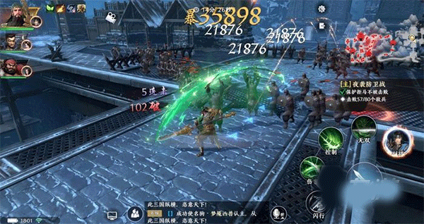 极无双2腾讯版 v1.39.600安卓版