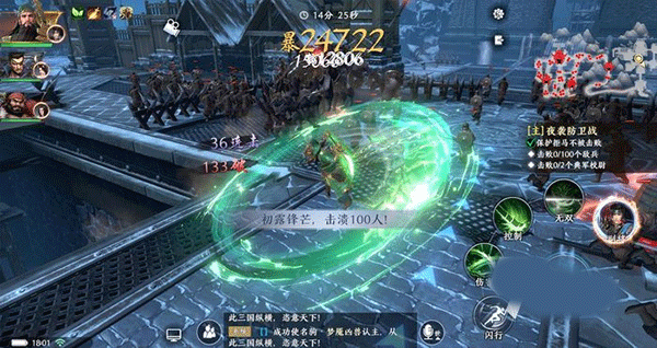 极无双2腾讯版 v1.39.600安卓版