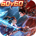 极无双2腾讯版 v1.39.600安卓版