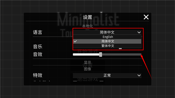 极简塔防完整版下载v1.0.4 最新版 极简塔防完整版下载v1.0.4 最新版