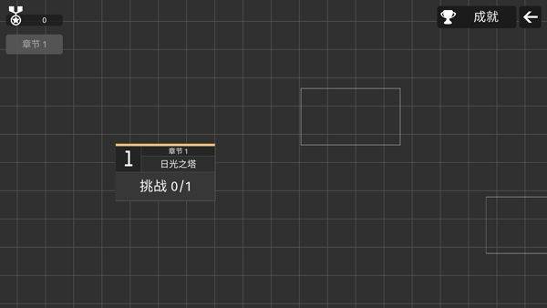 极简塔防完整版下载v1.0.4 最新版 极简塔防完整版下载v1.0.4 最新版