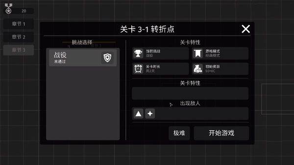 极简塔防完整版下载v1.0.4 最新版 极简塔防完整版下载v1.0.4 最新版