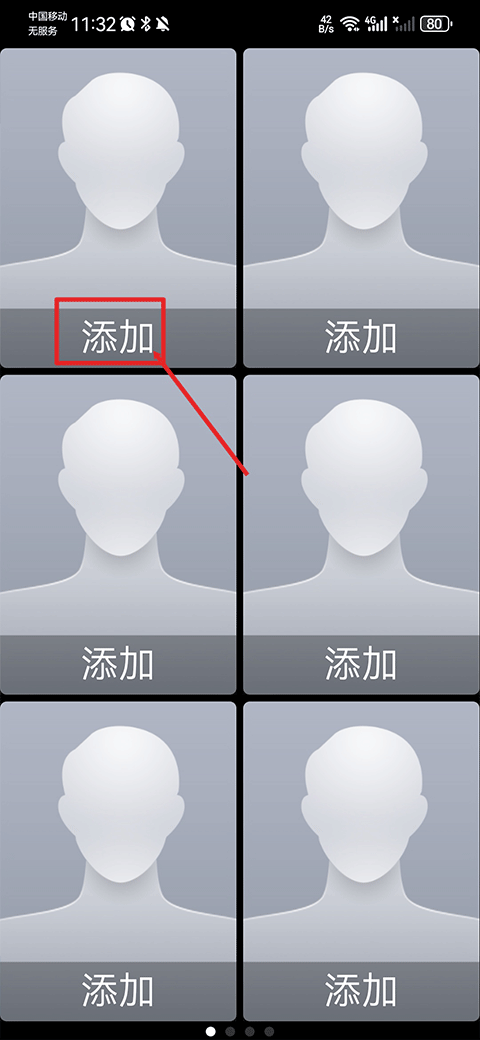 极简桌面无广告版下载安装 v3.1.34.20231022 安卓版 联系人导入教程截图1