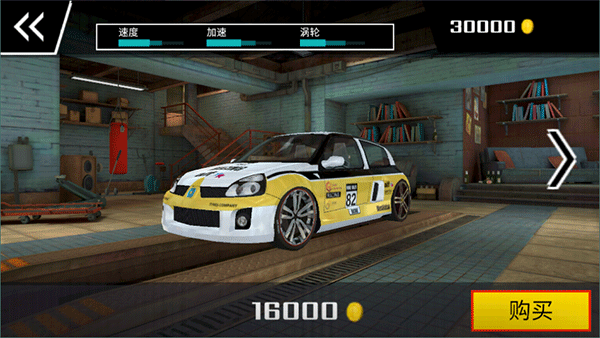 极速拉力赛车手机版 v1.10安卓版