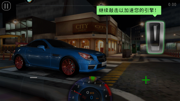 极速赛车俱乐部 v1.14.61安卓版