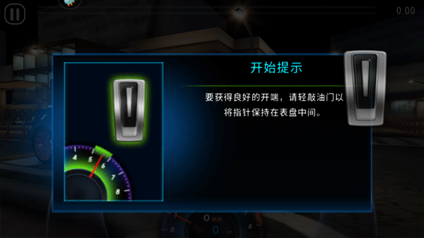 极速赛车俱乐部 v1.14.61安卓版