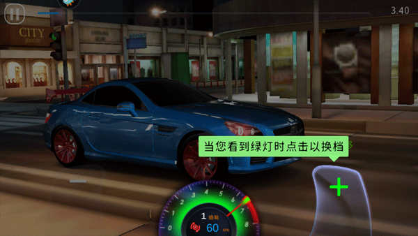 极速赛车俱乐部 v1.14.61安卓版