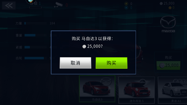 极速赛车俱乐部 v1.14.61安卓版