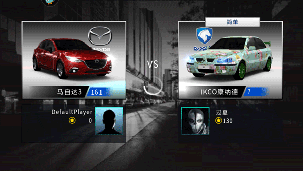 极速赛车俱乐部 v1.14.61安卓版