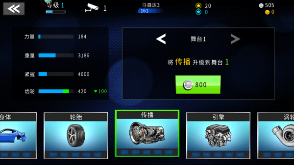 极速赛车俱乐部 v1.14.61安卓版