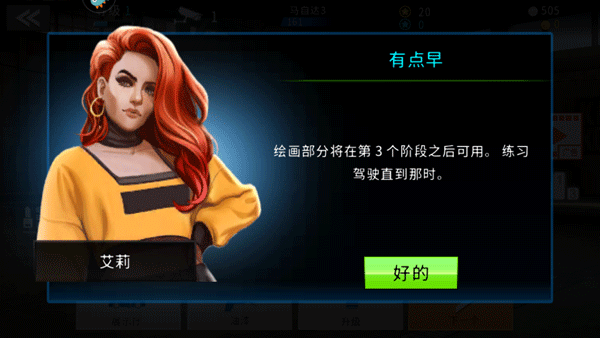 极速赛车俱乐部 v1.14.61安卓版
