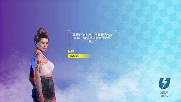 极限赛车中文版 v0.1.110安卓版