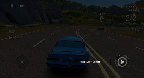 极限赛车中文版 v0.1.110安卓版
