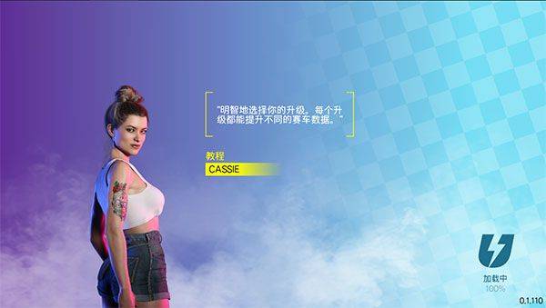 极限赛车中文版 v0.1.110安卓版