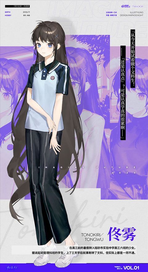 构想彼方 v0.3.2安卓版