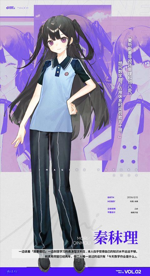 构想彼方 v0.3.2安卓版