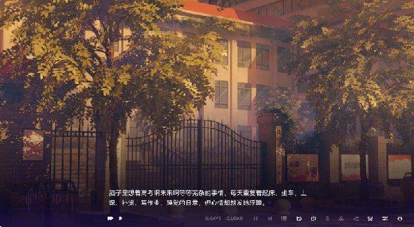 构想彼方 v0.3.2安卓版