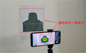 枪战圈官方版下载 v5.6.2 安卓版 使用教程截图9