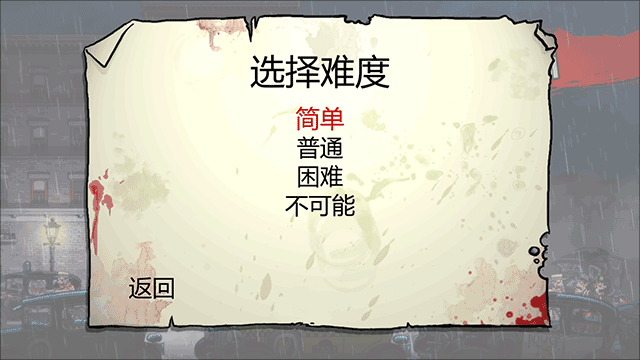 枪血意大利黑手党1手游中文版下载 v1.0 安卓版 玩法介绍截图7