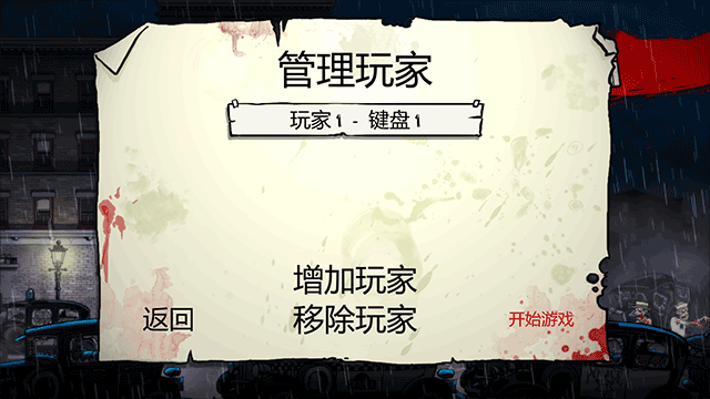 枪血意大利黑手党1手游中文版下载 v1.0 安卓版 玩法介绍截图8
