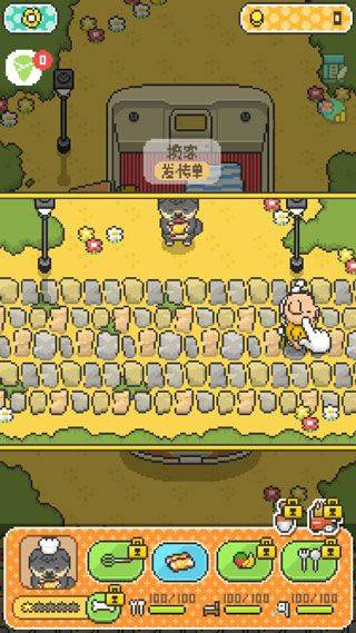 柴犬店长的可丽饼店汉化版 v1.0.1安卓版
