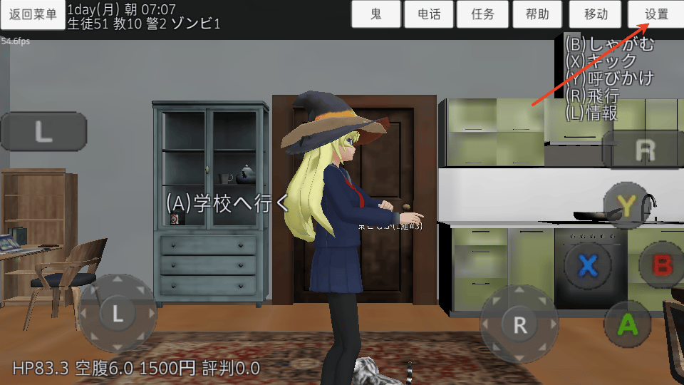 校园女生模拟器官方正版 v1.0安卓版