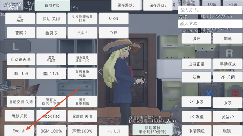 校园女生模拟器官方正版 v1.0安卓版