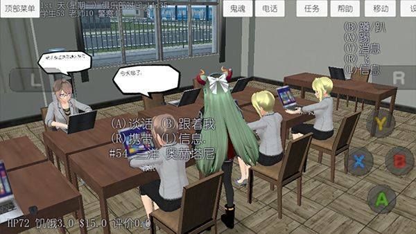 校园女生模拟器官方正版 v1.0安卓版