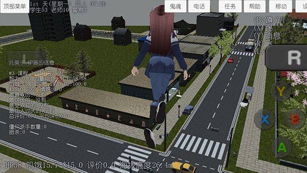 校园女生模拟器官方正版 v1.0安卓版