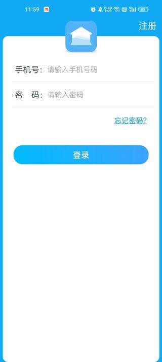 校园热水app v6.1.2安卓版