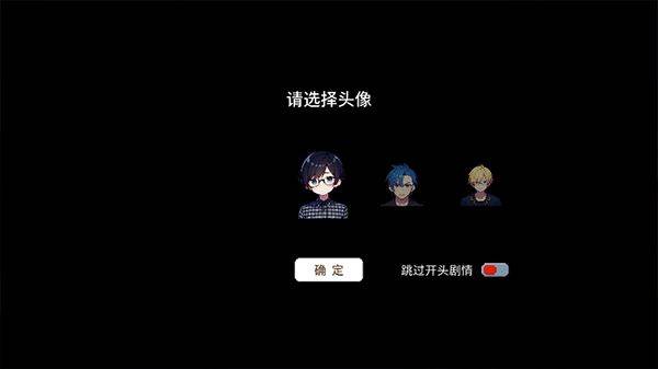 校园群侠传 v0.11安卓版