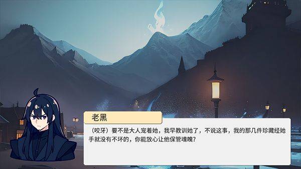 校园群侠传 v0.11安卓版
