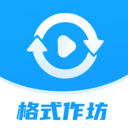 格式作坊app安卓版 v2.4.6安卓版