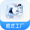 格式工厂手机版 v6.9.7安卓版