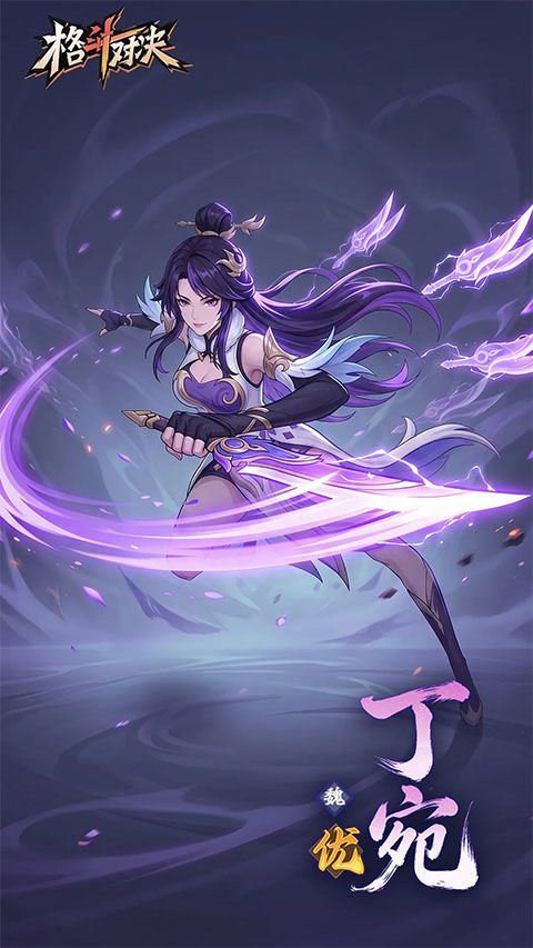 格斗对决游戏 v2.2.0安卓版