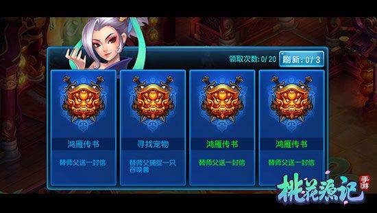 桃花源记腾讯版 v11.00.23安卓版
