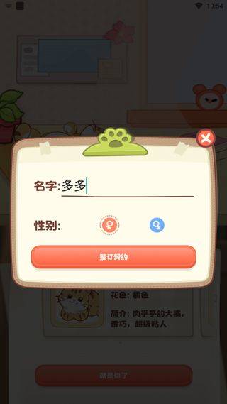 桌面喵最新版 v2.1.8安卓版