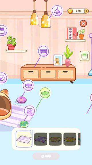 桌面喵最新版 v2.1.8安卓版