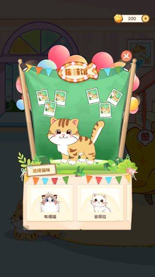桌面喵最新版 v2.1.8安卓版