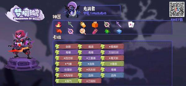 梦境彼岸官方版 v1安卓版