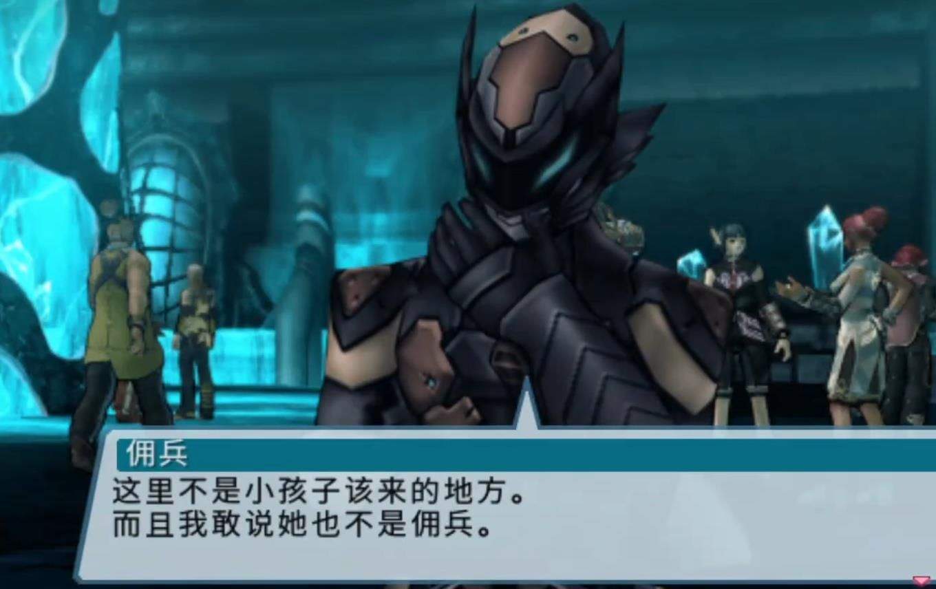 梦幻之星2无限高清纹理DLC汉化版下载最新版 v2026.06.25.17 安卓版 游戏玩法截图5