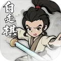 梦幻奇路（免广告直接获得奖励）