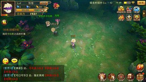梦幻宝贝官方版 v1.2.430301安卓版